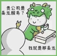 邵阳国尊烟酒商行